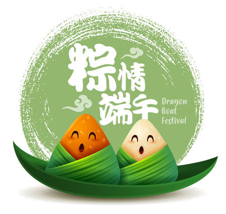 Dragon Boat Festival rice dumpling cartoon character on leaf boat on abstract ink brush circle background. Isolated. Translation - Dragon Boat Festival, 5th of May Lunar calendar.のイラスト素材