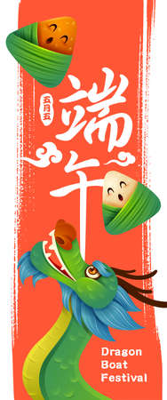 Dragon Boat Festival with ice dumpling cartoon character and dragon boat on abstract ink brush background. Vertical banner. Translation - Dragon Boat Festival, 5th of May Lunar calendar.のイラスト素材
