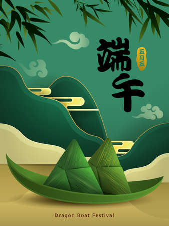 Dragon Boat Festival paper graphic origami rice dumpling  paper graphic scene  background. Translation - Dragon Boat Festival, 5th of May Lunar calendar.のイラスト素材