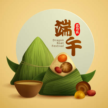 Dragon Boat Festival rice dumpling and ingredient recipe on plain background. Translation - Dragon Boat Festival, 5th of May Lunar calendar.のイラスト素材