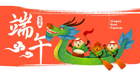 Dragon Boat Festival with rice dumpling cartoon character and dragon boat on abstract ink brush background. Translation - Dragon Boat Festival, 5th of May Lunar calendar.のイラスト素材