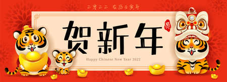 Group of cute tiger on oriental festive theme big banner background. Happy Chinese New Year 2022. Year of the tiger. (title) Celebrating New Year (stamp) Tiger.のイラスト素材