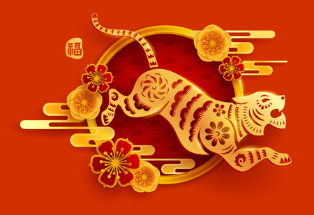 Paper graphic craft art of golden tiger symbol in circle frame border with oriental festive element decoration. (stamp) - good fortune.のイラスト素材