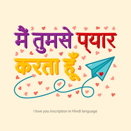 Inscription "I Love You" in Hindi language hand-drawn in cartoon style for posters, greeting card, stickers, print.のイラスト素材