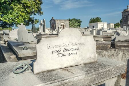 Cuba, Havana - May 10, 2017: Colon Cemetery (Columbus cemetery)のeditorial素材
