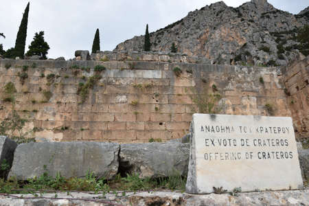 View of the main monuments of Greece. Ruins of Delphi. Ancient stone wall