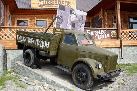 The monument to the hero of the film Shukshin Lives a guy, the village of Ust-Seva, Altai mountains