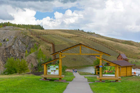 Trudarmeyskiy, Russia-22 August 2020: Entrance to the Park Bald mountain, Trudarmeyskiy, Kemerovo...
