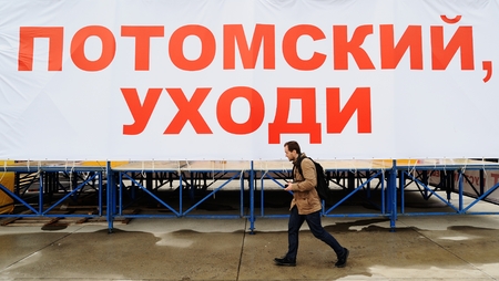 Orel, Russia, June 15, 2017: Russia protests. Meeting against local governor. Single man near big banner Go away, Potomsky horizontalのeditorial素材