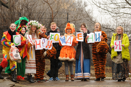 Orel, Russia - March 13, 2016: Maslenitsa, Pancake festival. Actors in animal suits holding Happy Birthday sign in Russian horizontalのeditorial素材