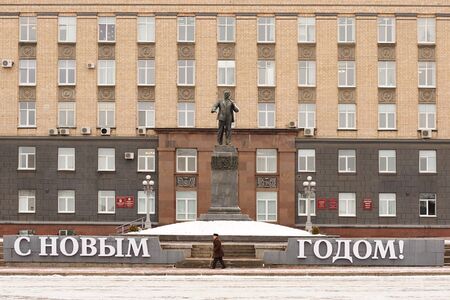 Orel, Russia - December 17, 2015: New Year preperation. Orel Administration building, Lenin monument and sign Happy New Year in Russian horizontalのeditorial素材