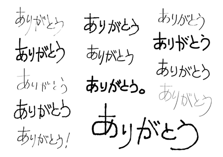 Thank youのイラスト素材