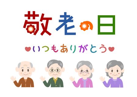 Respect for the Aged Dayのイラスト素材