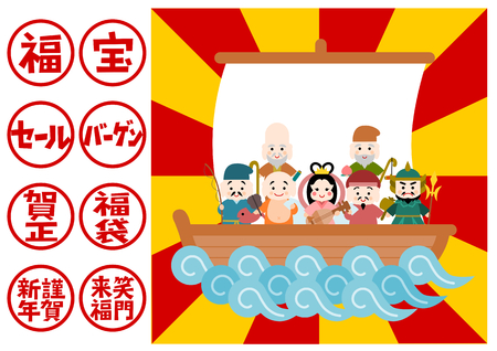 Illustration of Takarabune and Shichifukujinのイラスト素材