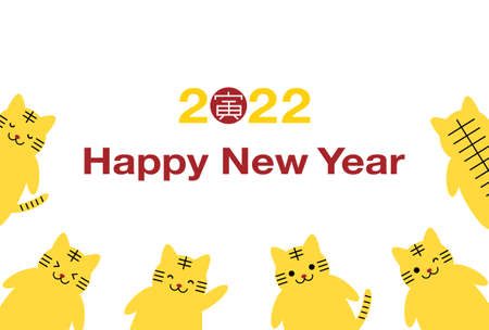 2022 New Year's card. Year of the Tiger. Vector illustration of tigers. White background.
Chinese character is "Year of the Tiger".のイラスト素材