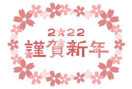 2022 New Yearâs card. Vector illustration of Cherry blossom floral pattern.のイラスト素材