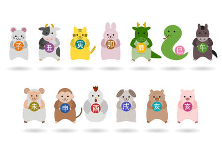Happy New Year. Vector illustration of Chinese zodiac. Icon set. Rat, Ox, Tiger, Rabbit, Dragon, Snake, Horse, Sheep, Monkey, Rooster, Dog, Pig or Boar.のイラスト素材