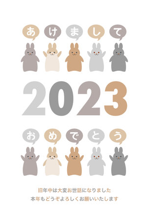 2023 New Year's card. Cute rabbits saying Happy New Year. Japanese traditional pattern background....