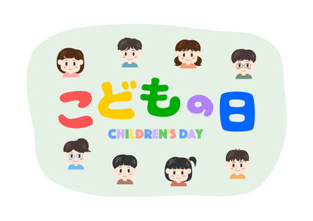 Illustration of Children's day. Smiling children and letters design. Vector illustration. 
Japanese is "Children's day".のイラスト素材