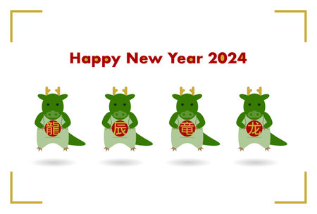 2024 New Year's card illustration. Year of the Dragon. Four dragons and four Chinese characters. All four Chinese characters mean "dragon". Vector illustration.のイラスト素材