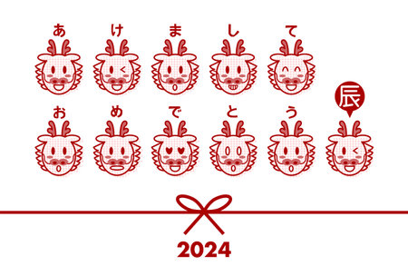 Vector illustration of 2024 New Year's card. Cute dragon faces. Various facial expressions. Polka dot and ribbon design. Japanese language translation is Happy New Year, Dragon.のイラスト素材