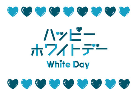 Vector illustration for White Day in Japan. Shining blue heart pattern frame. Happy White Day typography with heart ornament. Japanese translation is Happy White Day.のイラスト素材