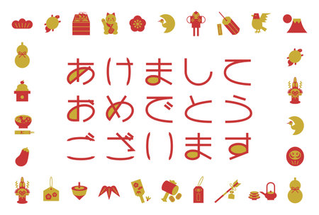 New Year's card vector illustration of Japanese New Year's lucky charm icons. Red and gold design. New Year's card template. Japanese language translation is Happy new year.のイラスト素材