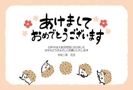 It is a design template used for Japanese New Year cards. Hedgehog character is drawn.In Japanese, letters that mean "Happy New Year" are written.のイラスト素材