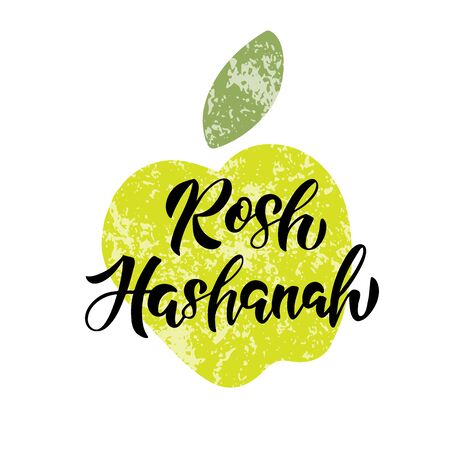 Rosh Hashanah - handwritten modern lettering. Jewish holiday. Happy new year in Hebrew. Template for postcard or invitation card, poster, banner with apple. Isolated on white background. Vector illustration.のイラスト素材
