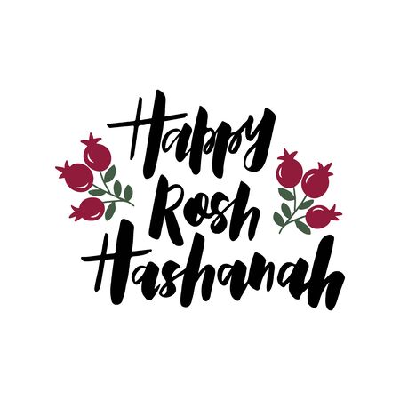 Happy Rosh Hashanah - handwritten modern lettering. Jewish holiday. Happy new year in Hebrew. Template for postcard or invitation card, poster, banner, print with pomegranate. Vector illustration.のイラスト素材