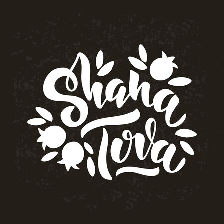 Shana Tova - handwritten modern lettering. Jewish New Year. Template for postcard or invitation card, poster, banner. Isolated on white background. Vector illustration.のイラスト素材