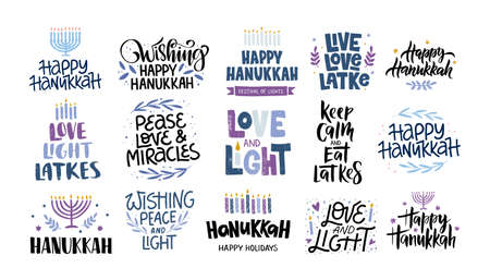 Hanukkah vector celebration typography illustrationのイラスト素材
