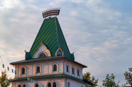 IZMAILOVO, MOSCOW, RUSSIA - CIRCA AUGUST, 2020: buildings of Izmailovo Kremlinのeditorial素材