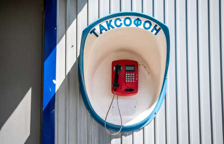 red phone booth. public telephone