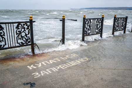 Metal fence it is prohibited, no swimmingの写真素材