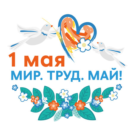 Russian holiday 1 may gift card. design concept. Spring flowers, pigeon. Holiday post card, banner, poster, flyer. Inscription, text Russian language: Happy 1 may.のイラスト素材