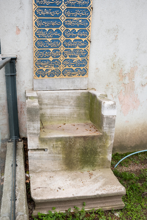 Stone Throne in Topkapi Palace, a large museum destination,in Istanbul,Turkey.の写真素材