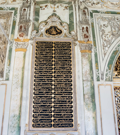 Gate of Sacred Relics at Topkapi Palace, a large museum destination, in Istanbul, Turkey.