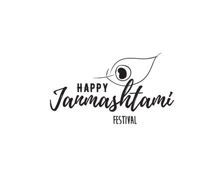Happy Janmashtami festival typographic vector design. Isolated. Usable as background, banner, greeting card, t-shirt, print. Indian holiday.のイラスト素材