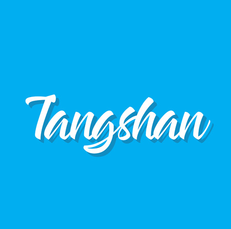tangshan, text design. Vector calligraphy. Typography poster. Usable as background.のイラスト素材
