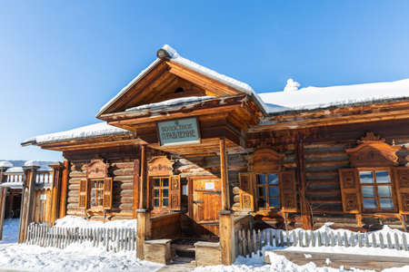 Russia, Irkutsk region - February 22, 2021: Architectural and ethnographic Museum Taltsy, near Lake Baikal, wooden houses of the Irkutsk region, Siberiaのeditorial素材