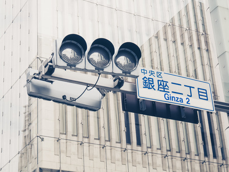 semaphore in Ginza in Tokyo, Japanの写真素材
