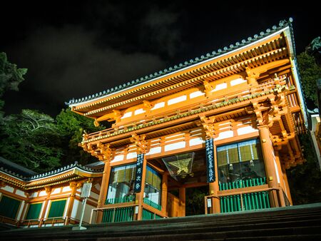 Yasaka shrine in Kyoto, Japanのeditorial素材
