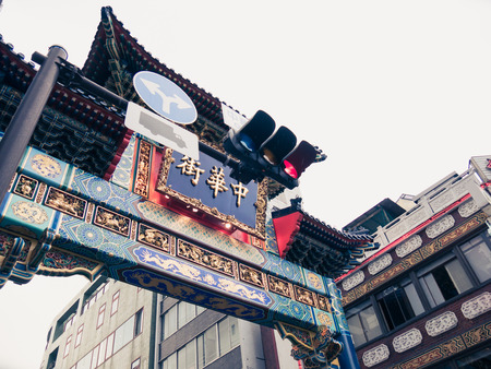 YOKOHAMA, JAPAN - MARCH 22: Chinatown on March 22, 2015 in Yokohama, Japan. Its history is about 150 years long. It has a population of about 3,000 to 4,000.のeditorial素材