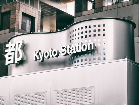 KYOTO, JAPAN - APRIL 01, 2018: Kyoto station. It is Japan's 2nd biggest train station building.のeditorial素材
