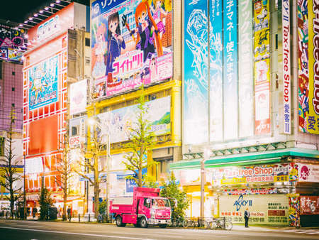 TOKYO; JAPAN - APRIL 10, 2018: Akihabara Electric Town is a major shopping center for household electronic goods.のeditorial素材