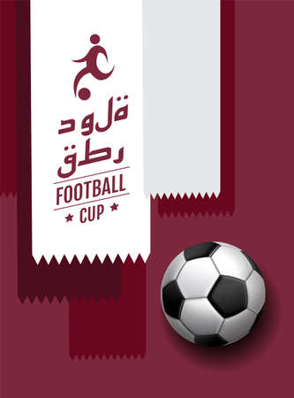 football cup 2022 , soccer, Sport poster, infinity concept background ( Translation : Qatar )のイラスト素材