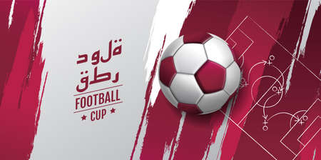 football cup , soccer banner, Sport poster, Qatar flag ,background ( Translation : Qatar )のイラスト素材
