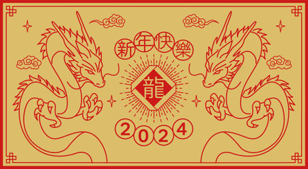 Template layout Chinese New Year 2024, Year of the Dragon , outline , stroke, zodiac (Translate : Chinese New Year)のイラスト素材