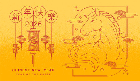 Lunar new year, Chinese New Year 2026, Year of the Horse, line art, outline, simple linearのイラスト素材